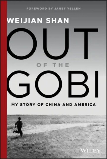 Out Of The Gobi Av Weijian (University Of California Berkeley Shan, University Of San Francisco)