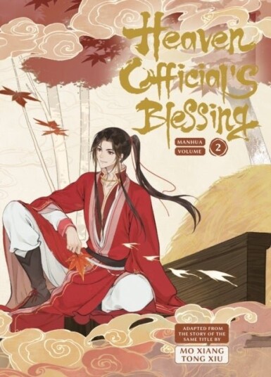 Heaven Official's Blessing Vol 2 Heaven Official's Blessing Vol 2