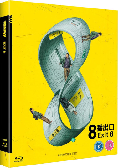 Exit 8 2025 Bluray