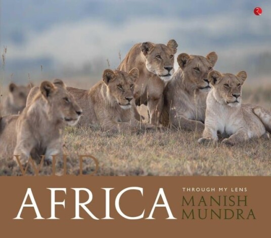 Wild Africa