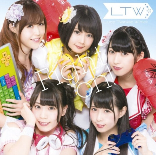 Luce Twinkle Wink Fight On! CD Luce Twinkle Wink Fight On! CD