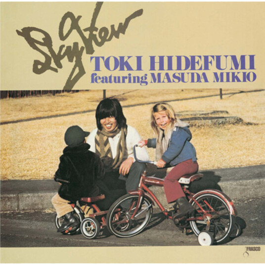Hidefumi Quartet Toki Sky View CD
