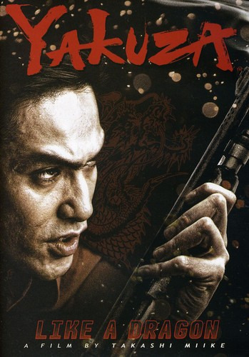 Yakuza: Like A Dragon DVD