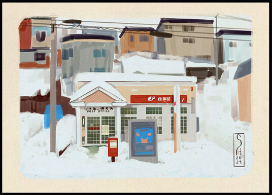 Post Office Japan Plakat Plakat / 50x70cm Post Office Japan Plakat Plakat / 50x70cm