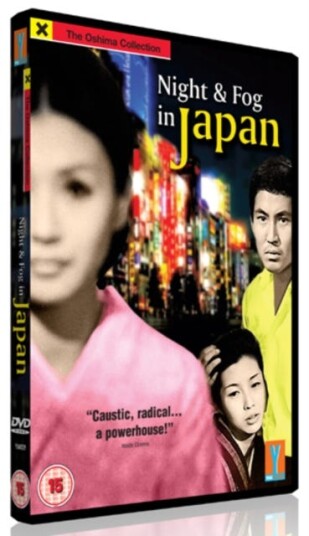 Night And Fog In Japan DVD