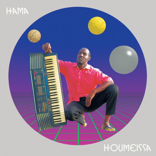 Hama Houmeissa CD