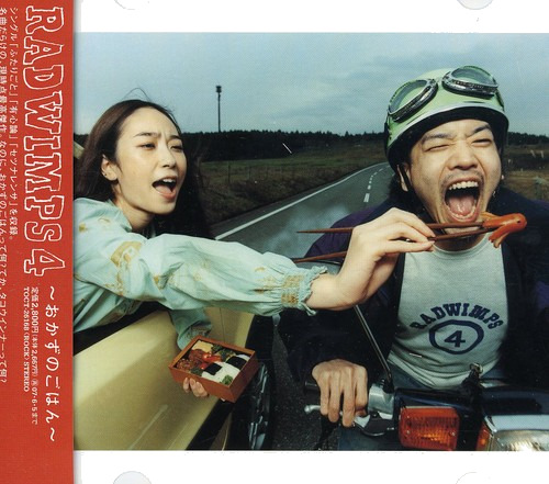 Radwimps Radwimps Vol 4 CD