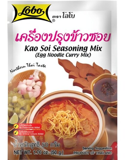 Lobo Kao Soi Seasoning Mix   Eggnudel Karrimix 50 gram Thailand