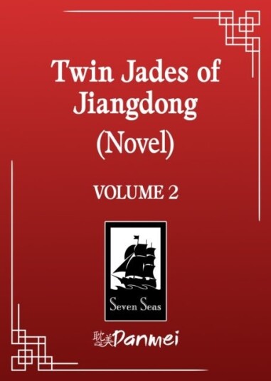 Twin Jades of Jiangdong Novel Vol. 2