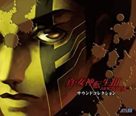 Spillmusikk Shin Megami Tensei III Nocturne Sound Collection CD