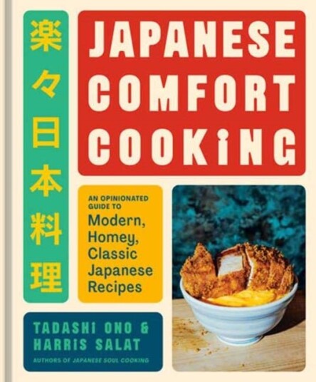 Japanese Comfort Cooking Japanese Comfort Cooking