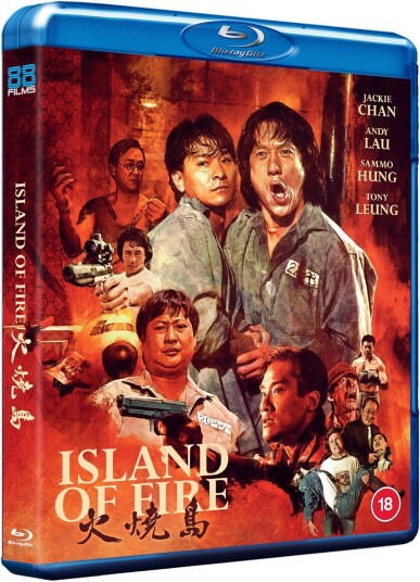 Island Of Fire 1990