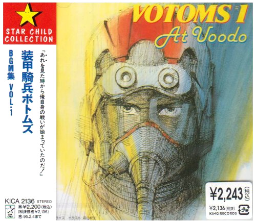 Armored Trooper Votoms Bgm Collection Vol 1 O.s.t. Armored Trooper Votoms Bgm Collection Vol 1 O.S.T. CD