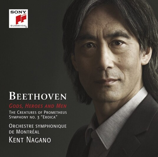 Kent Nagano Gods Hereos & Men CD Kent Nagano Gods Hereos & Men CD