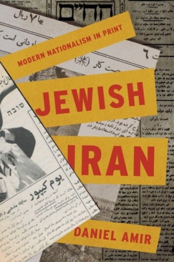 Jewish Iran Jewish Iran
