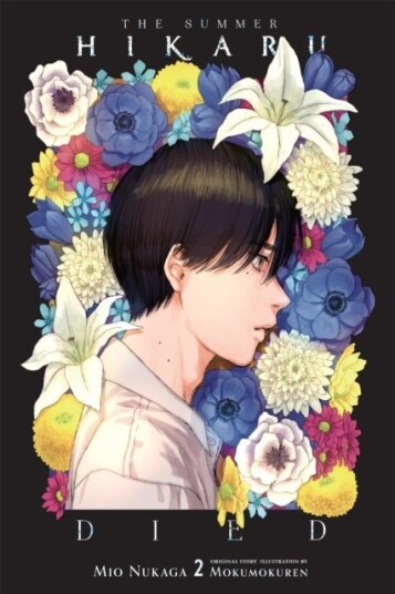 The Summer Hikaru Died Vol. 2 light novel