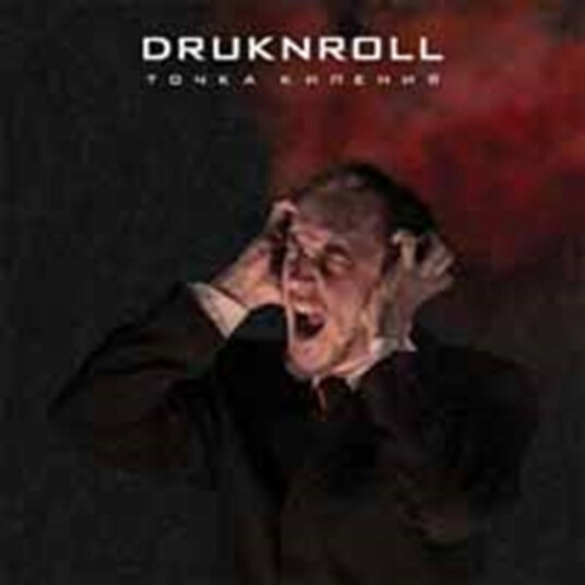 Druknroll  Boiling Point  CD