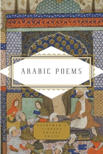 Arabic Poems Arabic Poems