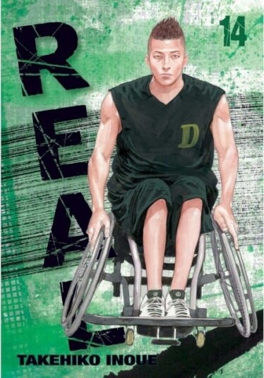 Real Vol. 14 Real Vol. 14
