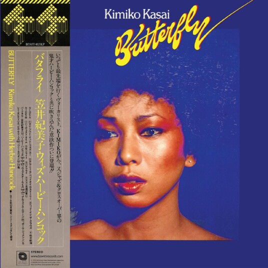 Kimiko Kasai Herbie Hancock Butterfly LP/Vinyl Kimiko Kasai Herbie Hancock Butterfly LP/Vinyl
