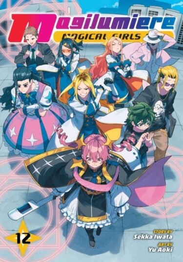 Magilumiere Magical Girls Inc. Vol. 12 Magilumiere Magical Girls Inc. Vol. 12