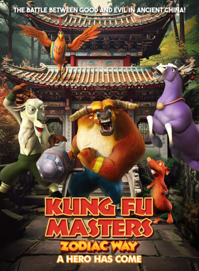 Kung Fu Masters Zodiac Way: A Hero Has Come DVD