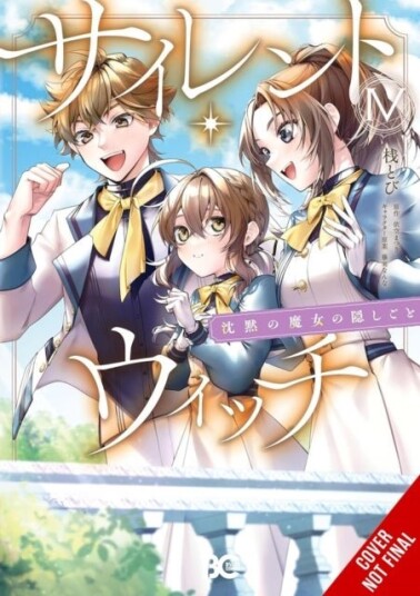 Secrets of the Silent Witch Vol. 4 manga Secrets of the Silent Witch Vol. 4 manga