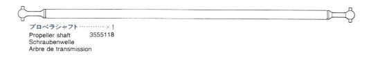 Tamiya 13555118 Propeller Shaft For 56307