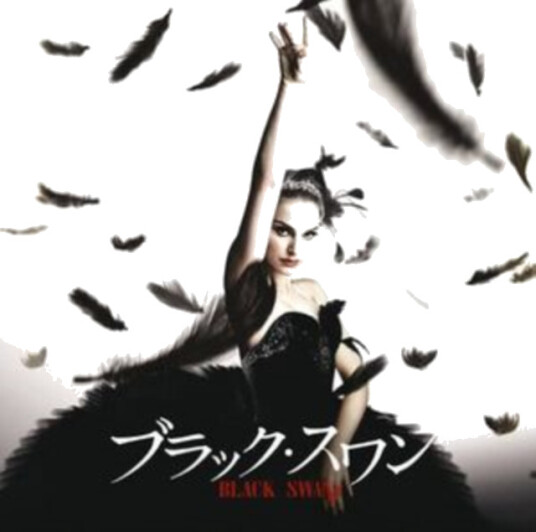 Black Swan CD Black Swan CD