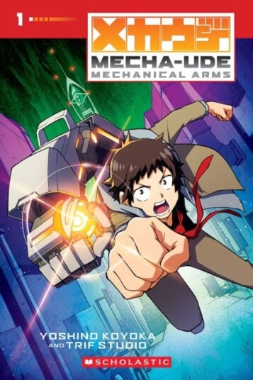 MechaUde: Mechanical Arms (Volume 1) MechaUde: Mechanical Arms (Volume 1)