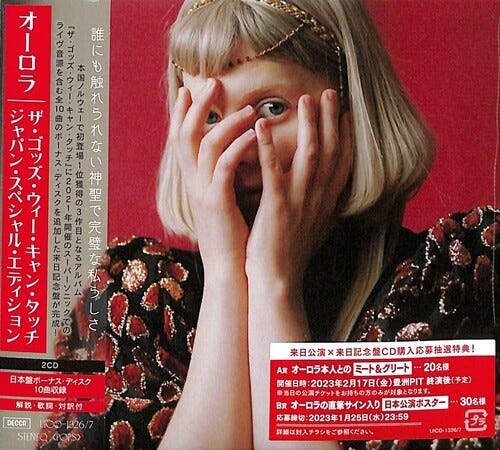 Aurora The Gods We Can Touch CD