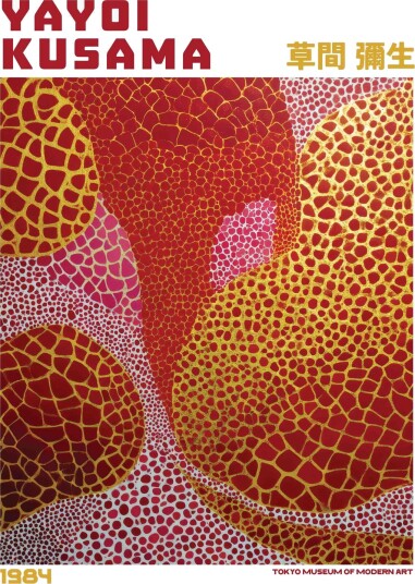Plakat   Yayoi Kusama Kunst 1984