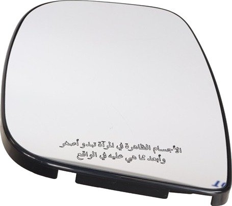 Speilglass, ytterspeil MOPAR 9808748080