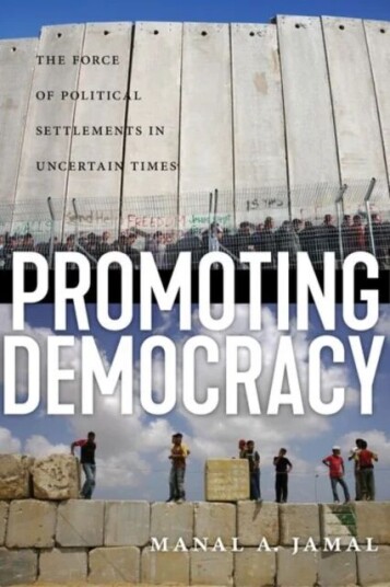 Promoting Democracy Av Manal A. Jamal