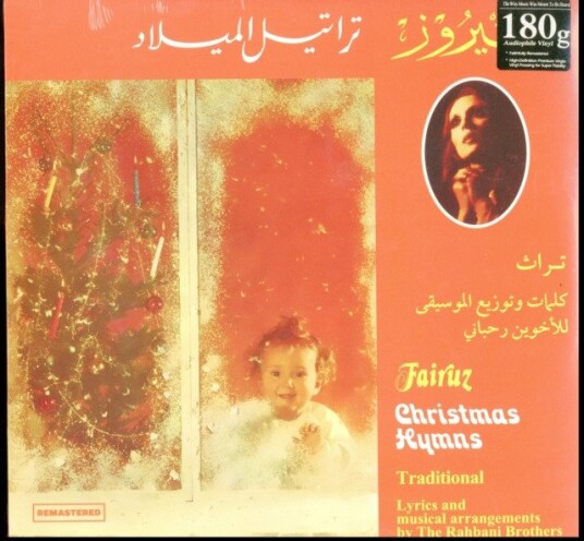 Fairuz Christmas Hymns Uk Vinyl