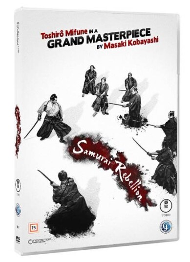 Samurai Rebellion (1967) (DVD)