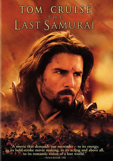Last Samurai DVD Last Samurai DVD