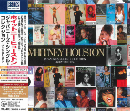 Whitney Houston Japanese Singles Collection Greatest Hits CD