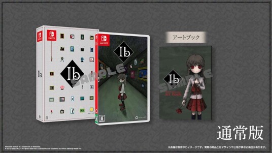 Ib Nintendo Switch Spill