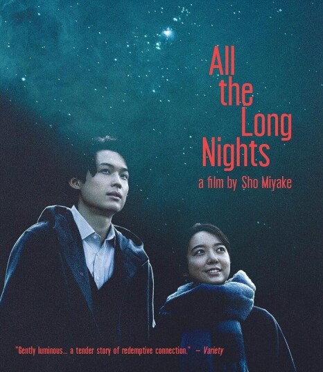 All The Long Nights Bluray