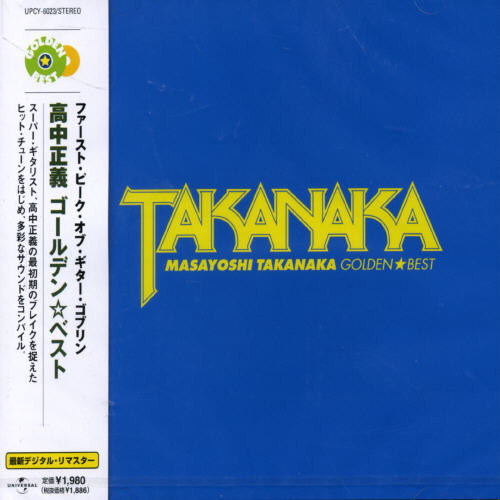 Masayoshi Takanaka Golden Best CD