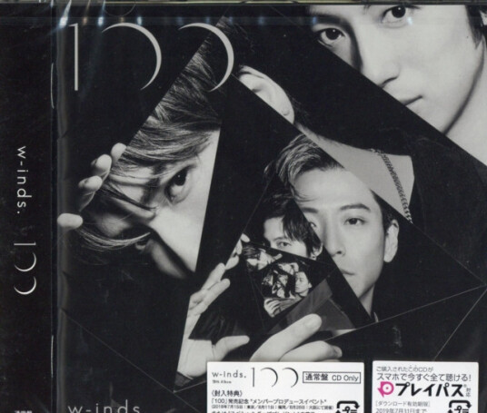 WInds. 100 CD WInds. 100 CD