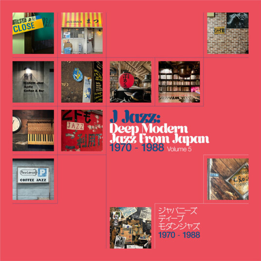 Diverse Jazz J Jazz Vol. 5: Deep Modern Jazz From Japan 19701988 CD