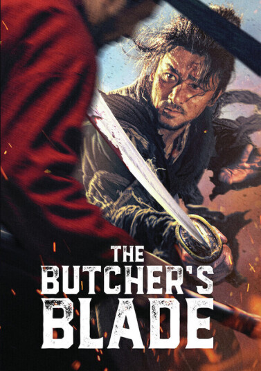 Butcher's Blade DVD