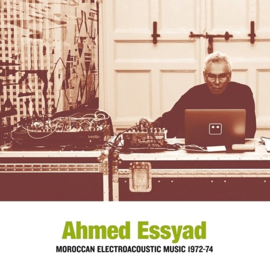 Moroccan Electroacoustic Music 1972 74 Usa Vinyl