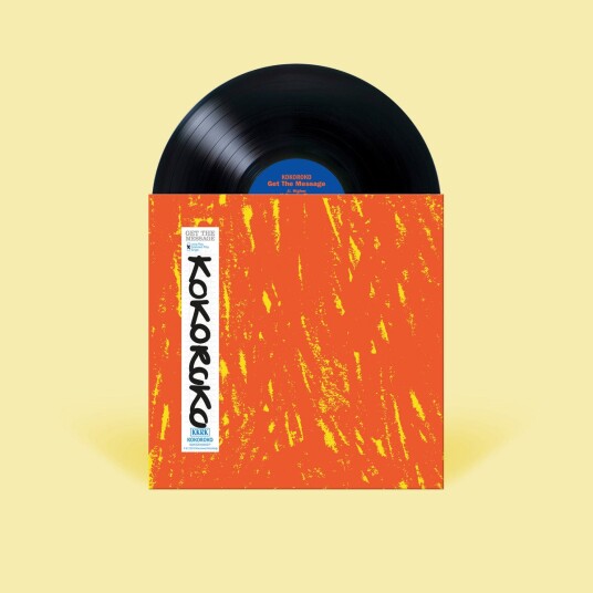 Kokoroko Get The Message LP/Vinyl