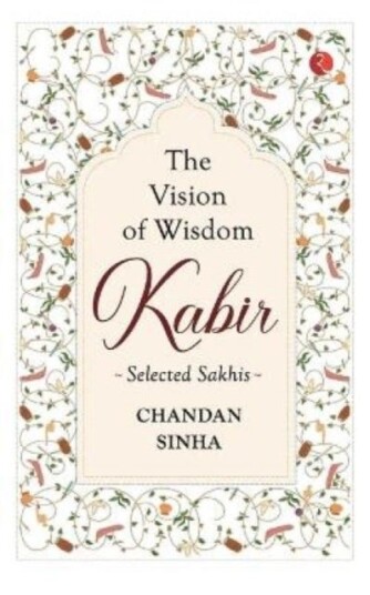 The Vision of Wisdom