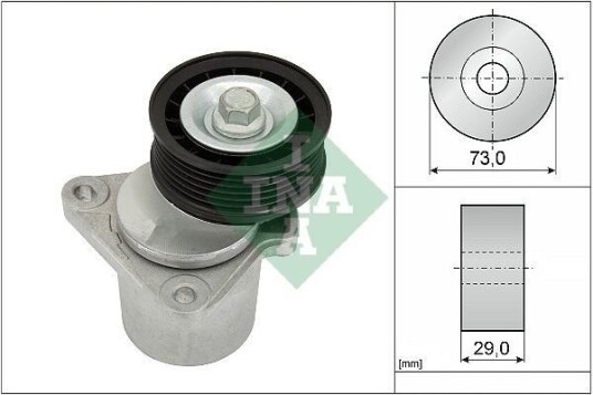 INA 534 0128 20 Spennarm, vifterem INA 534 0128 20 Spennarm, vifterem