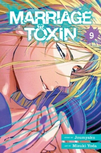 Marriage Toxin Vol. 9