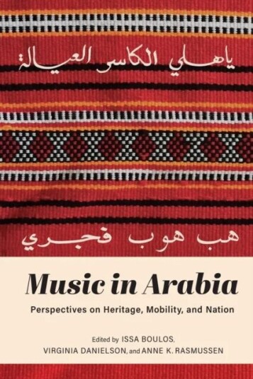 Music In Arabia